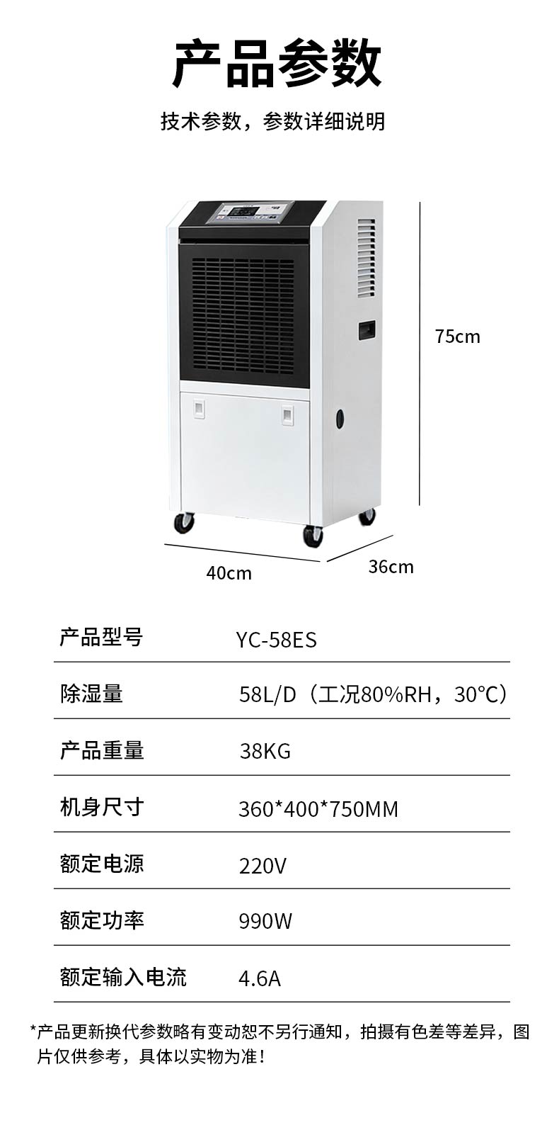 詳情1_15.jpg